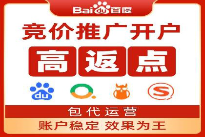 SEM托管服务助力教育机构快速提升品牌知名度
